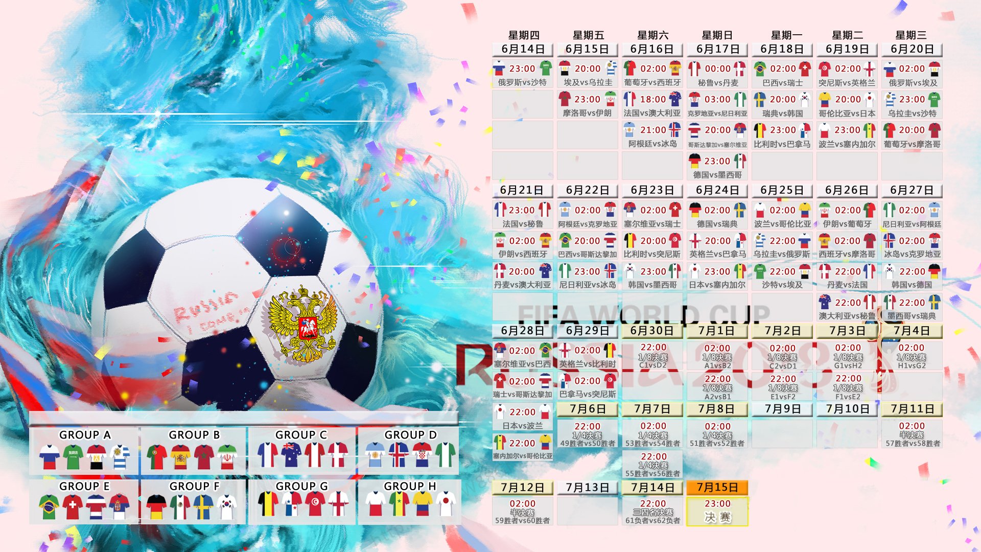 沙漠之鹰折翼,2026世界杯B组关键战,喀麦隆以登贝莱为核的默契风暴席卷卡塔尔
